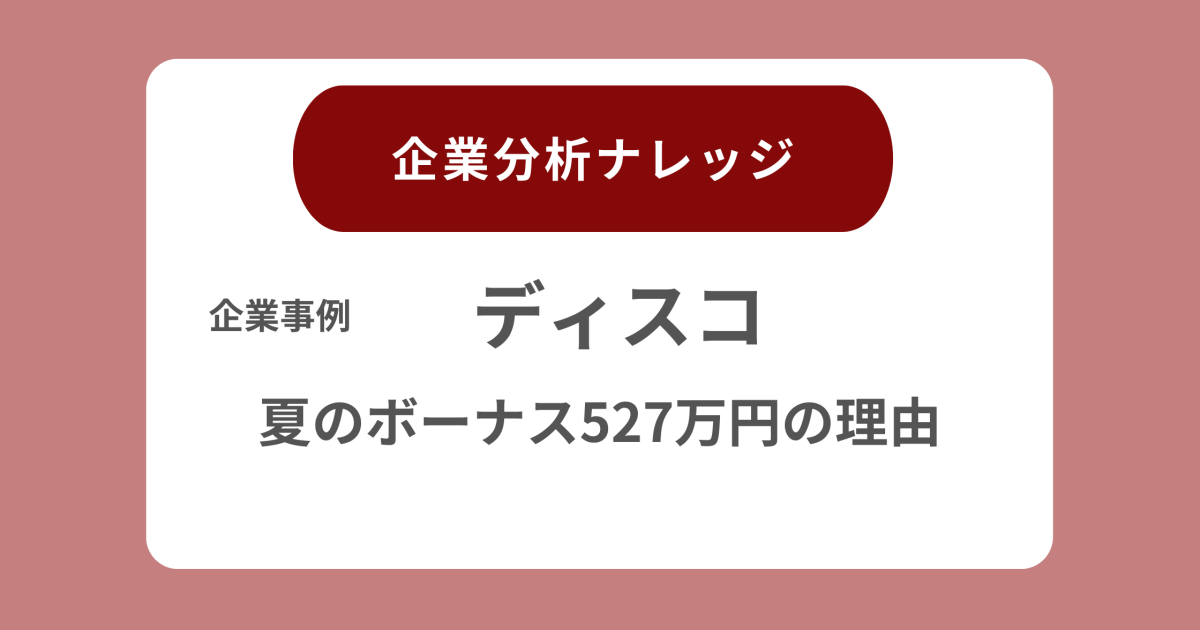 ナレッジ