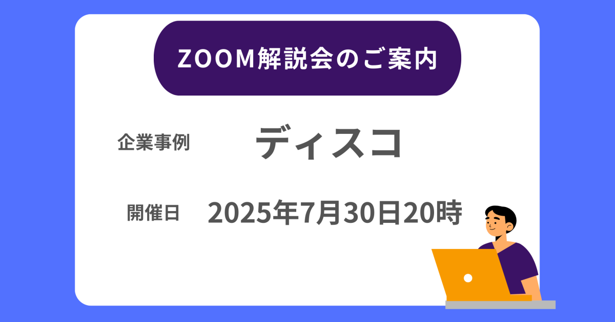 ZOOM