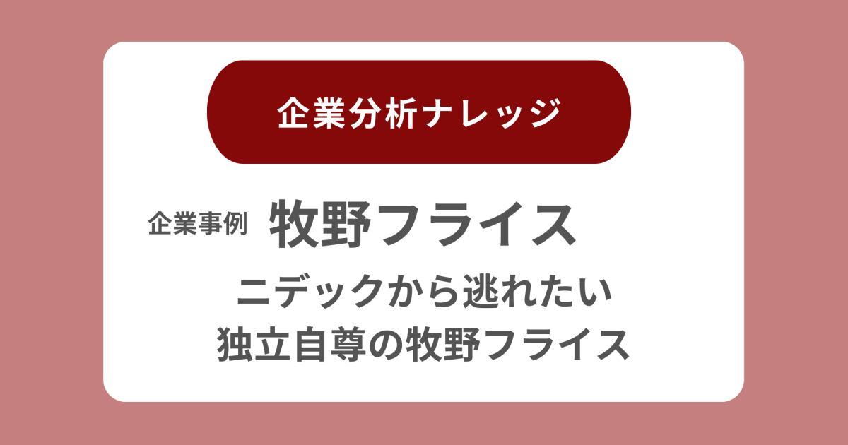 ZOOM解説会 (2)